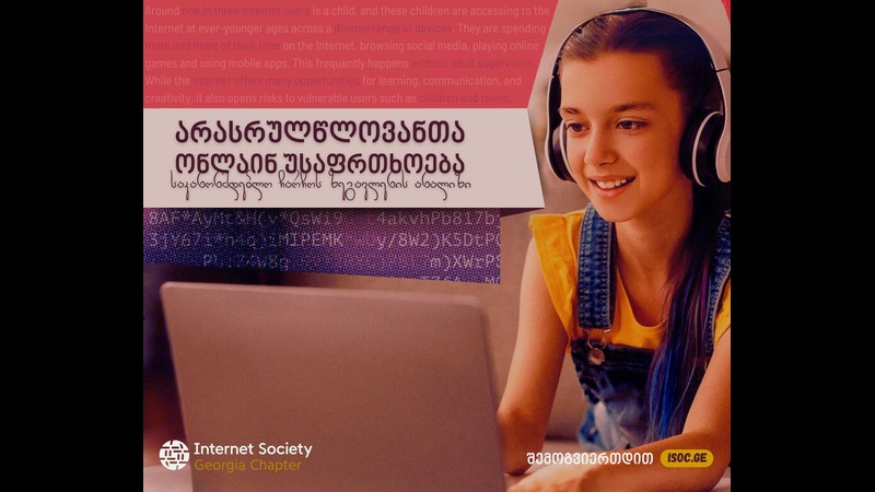 Project – ” Analyze the impact of the legal framework on the online safety of minors”